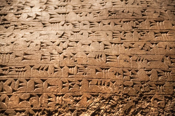 Jagd Relief aus dem Palast von Assurbanipal in Ninive, Assyrien — Stockfoto