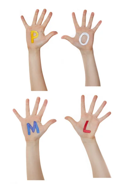 Alfabeto (letras) pintado en las manos de los niños. Levanta las manos. . —  Fotos de Stock