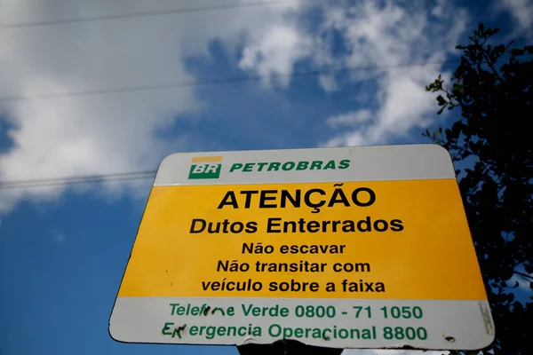 ブラジル バイーア州マタ ジョアオ 2020年11月8日 プラークは サンパウロ市マタ サオのペトロブラスの探査地域に埋蔵されている石油パイプラインを示しています — ストック写真