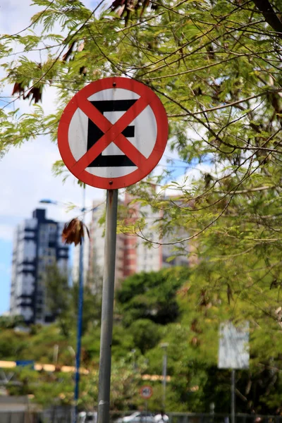 Salvador Bahia Brasil Diciembre 2020 Señal Tráfico Indica Prohibido Aparcar — Foto de Stock