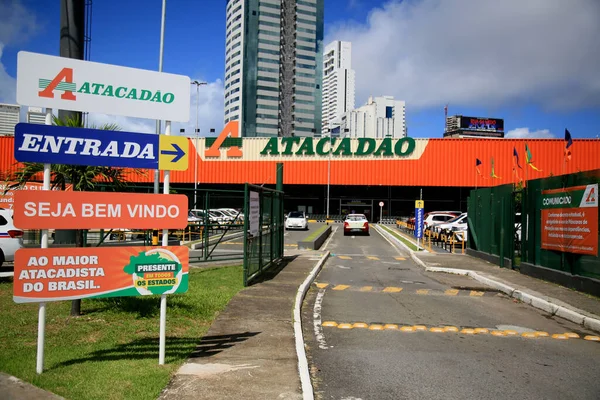 Salvador Bahia Brasil Julho 2021 Fachada Supermercado Atacadao Cidade Salvador — Fotografia de Stock