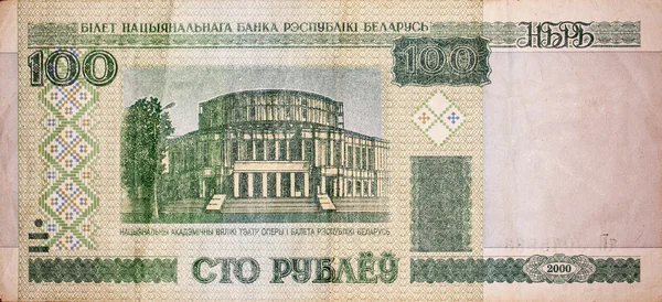 Billete de cien rublos — Foto de Stock