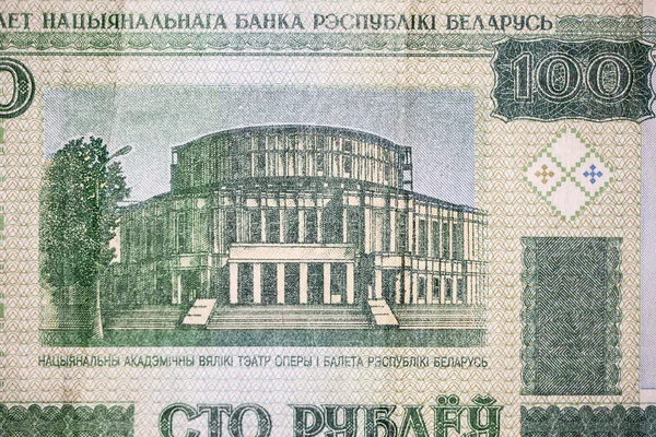 Hundred Ruble Bill — Stock Photo, Image