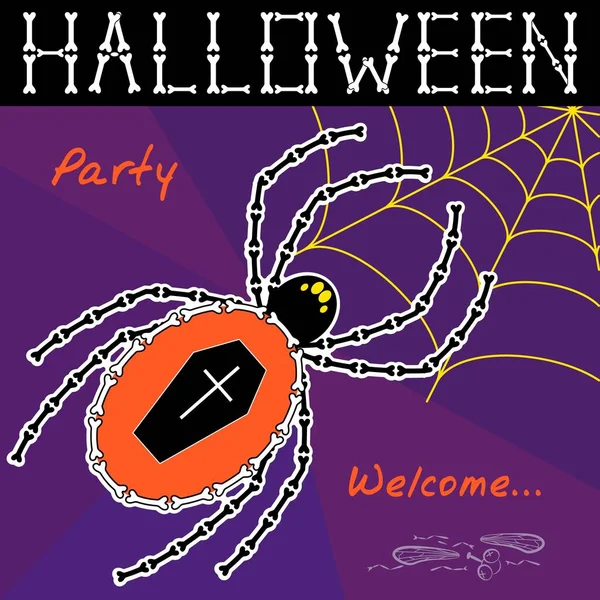 Araña con huesos invita a fiesta de halloween — Vector de stock