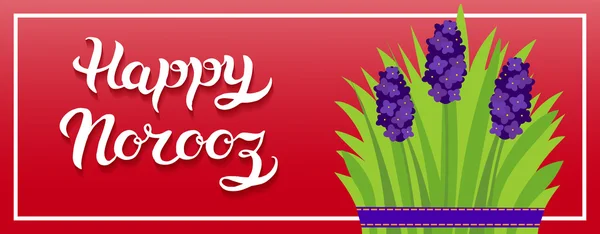 Carte de voeux avec le titre "Happy Norooz". Mot "Norooz" signifie le moyen de la traditionnelle fête du Nouvel An persan, qui célèbrent à la fin de Mars — Image vectorielle