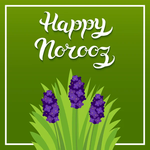 Üdvözlés kártya-val cím "Boldog Norooz". Szó "Norooz" jelenti a jelent a hagyományos perzsa újév ünnep, amely március végéig ünnepelni — Stock Vector