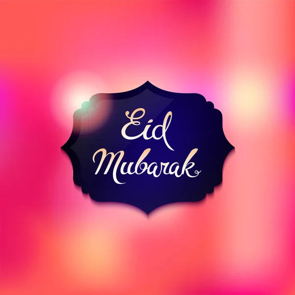 Eid Mubarak Lettering — Vettoriale Stock