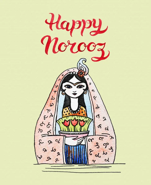 Hand Drawn gratulationskort mall med titeln Happy Norooz — Stockfoto