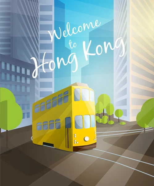 Добро пожаловать в Гонконг. — стоковый вектор