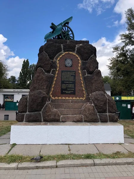 Kiev Ucrania Monumento Cañón Los Arsenales — Foto de Stock