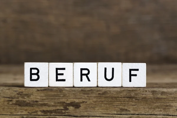 La palabra alemana profesión escrita en cubos — Foto de Stock