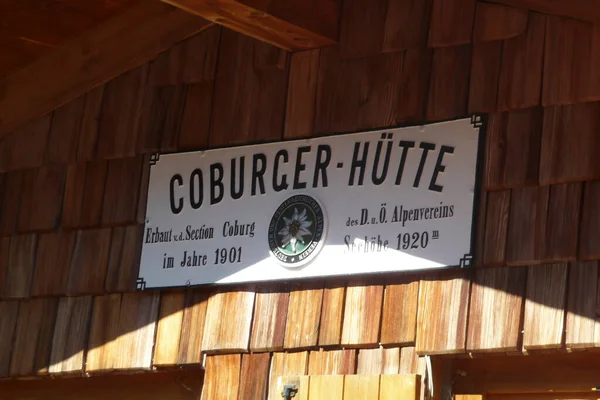 Coburg Kulübesi Tyrol Avusturya — Stok fotoğraf