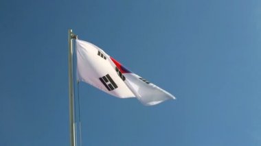 Ağır çekimde Güney Kore bayrağı