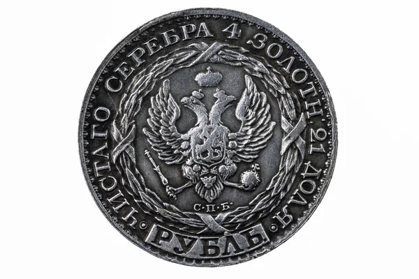 Antieke zilveren munt met het embleem — Stockfoto