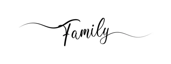 シンプルな文字の家族のスクリプトの書道のバナーベクトル黒の色 ロイヤリティフリーのストックイラスト