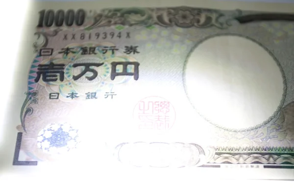 Japón YEN Signo de negocio de billetes símbolo —  Fotos de Stock