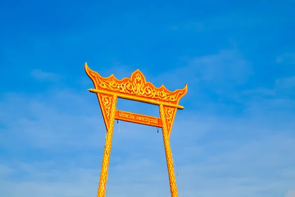 Architecture building Thailand temple gate — Stock Photo, Image