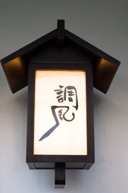 Eski Japonca yazı lamba