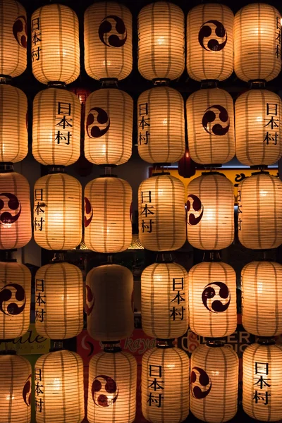 Japon yazı lamba Festivali