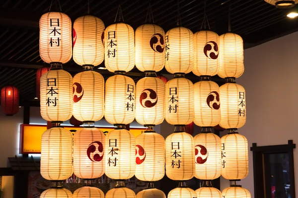 Japanese lamp Stock Picture