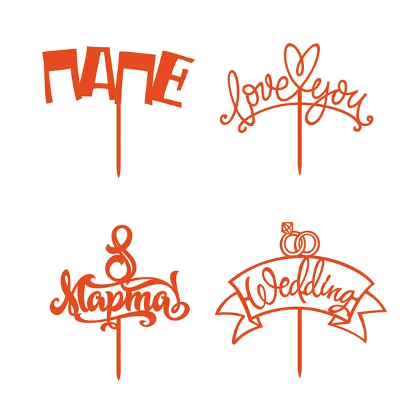 Set Cake Toppers Nice Font — Vettoriale Stock