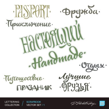 karalama defteri küme 1 (vektör)