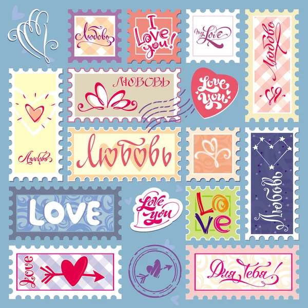 Ich liebe dich. Valentinstag. Briefmarken. Symbolsatz 2 (Vektor) — Stockvektor