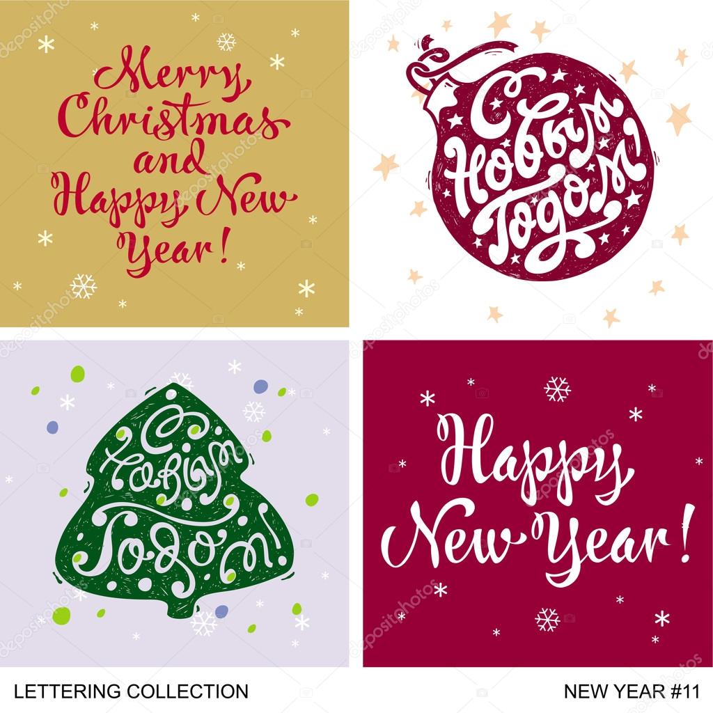 Christmas and New Year greetings handmade set 11