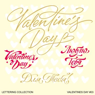 Valentine's Day. Set of Valentine's calligraphic headlines with hearts. Vector illustration. clipart