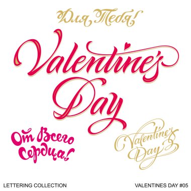 Sevgililer Günü. kalpleri ile sevgililer kaligrafi başlıkları kümesi. vektör çizim.