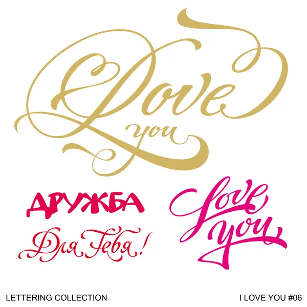 Te iubesc. Set de titluri caligrafice de Valentine cu inimi. Ilustrație vectorială . — Vector de stoc