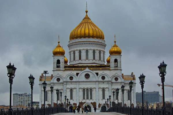 Vue Cathédrale Christ Sauveur Depuis Pont Patriarche Moscou — Photo