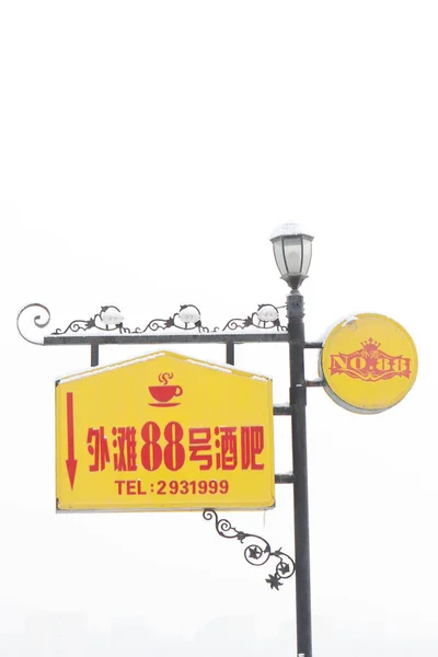 Placa de sinal amarelo em branco — Fotografia de Stock