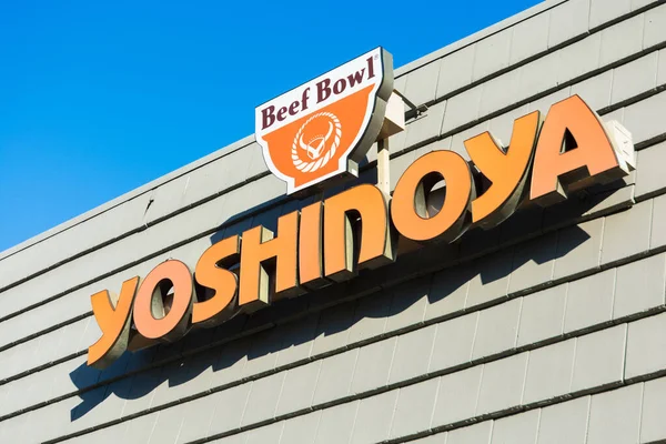 Yoshinoya Biftek Kasesi restoranının dışı. Yoshinoya bir Japon fast food zinciri zinciri zinciri - Cupertino, California, ABD - 2020