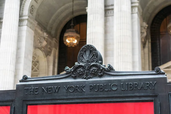 Нью Йоркська Публічна Бібліотека Знак Бібліотеки Головного Філіалу Історичного Будинку — стокове фото