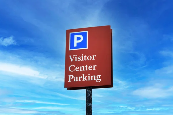 ビジターセンター駐車場標識 美しい青空の背景 — ストック写真