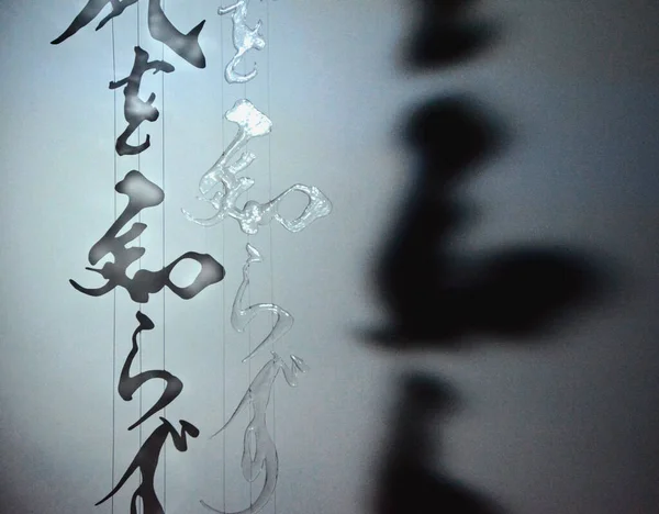 Japon dekorasyonları bir iplikle askıya alındı.