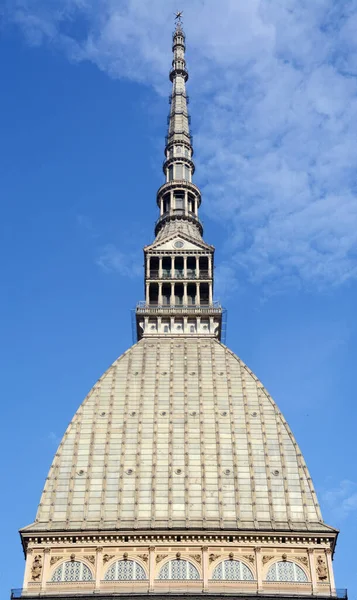 Topo Antonelliana Monumento Simbólico Turín Fue Edificio Ladrillo Más Alto —  Fotos de Stock