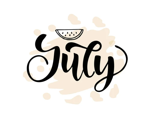 Julho Lettering Fundo Branco Ilustração Vetorial — Vetor de Stock