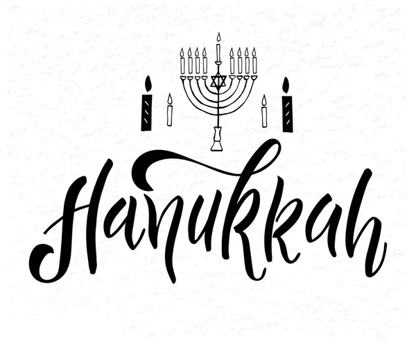 Tarjeta Felicitación Hanukkah Ilustración Vectorial — Vector de stock