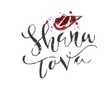  Selamlama metni shana tova imza vektör illüstrasyonu 