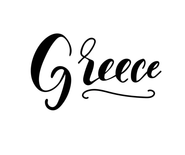 Greece Sign Vector Illustration — Stock Vector