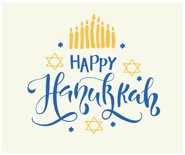  Mutlu Hanuka yazıtları vektör illüstrasyonu