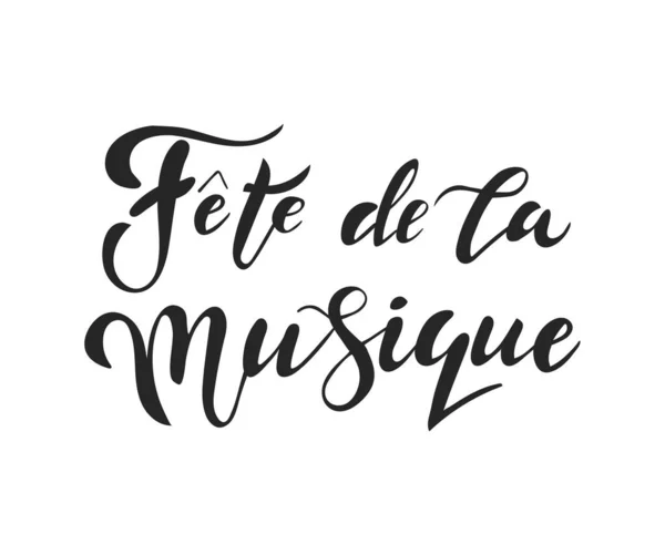 Fe te la musique yazıt vektör çizimi