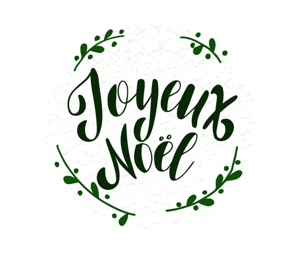 joyeux noel yazma vektör çizimi