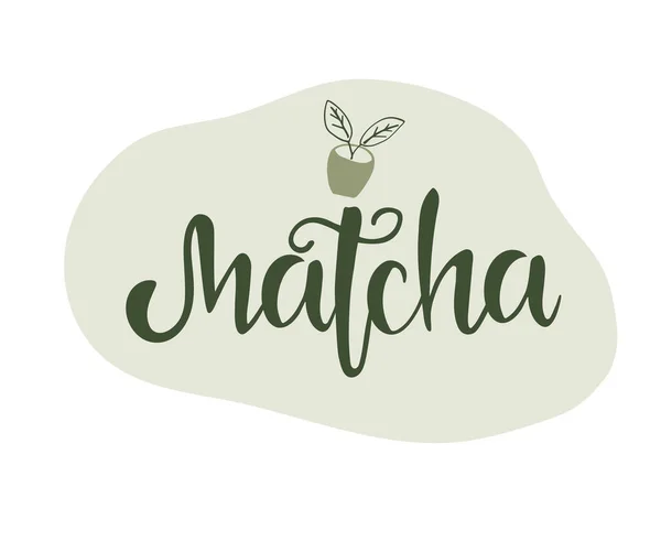 Beyaz arkaplan üzerindeki eşleşmeli metin, vektör illüstrasyonu 