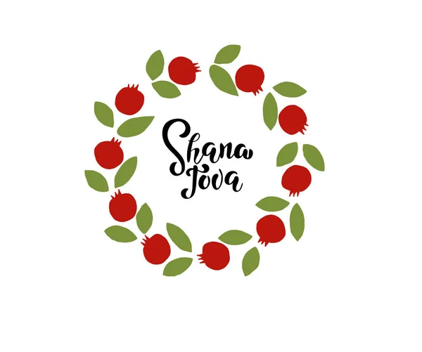Beyaz arkaplanda shana tova metin, vektör illüstrasyon 