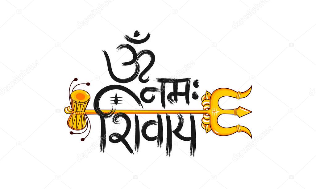 Illustration of hindi calligraphy Om Namaha Shivaya with trishul and damaru.