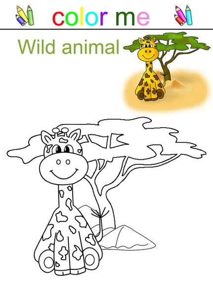 Żyrafa Kreskówkowe Zbliżenie Zwierzęcia Tle Sawanny Kolorowanki Dla Dzieci — Zdjęcie stockowe