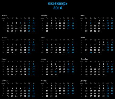 Takvim kılavuzu 2016 (Rusça, Ukraynaca)